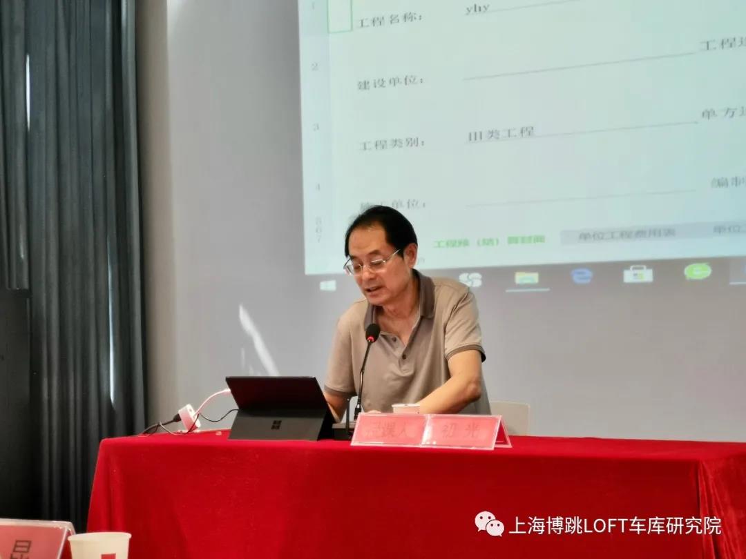 铜陵上海博普发明人初光先生受邀《先进技术培训会》