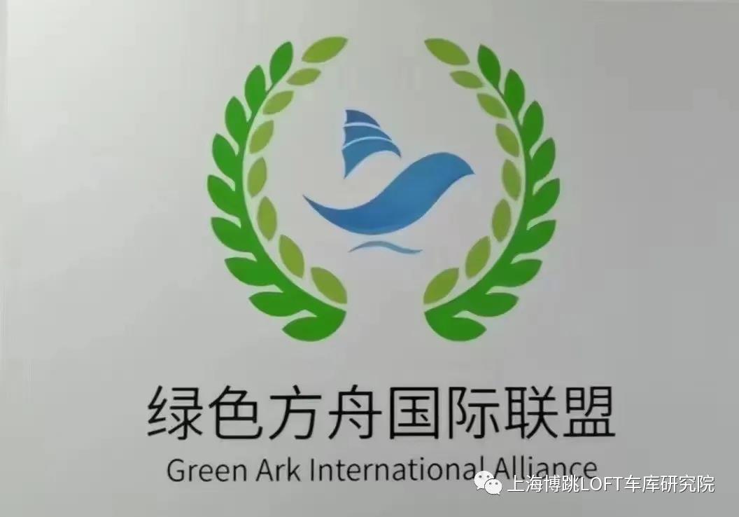 铜陵【上海博普】成功入编工信部绿色方舟计划！
